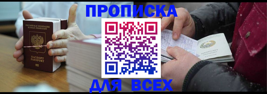 форма 3 в Очёре