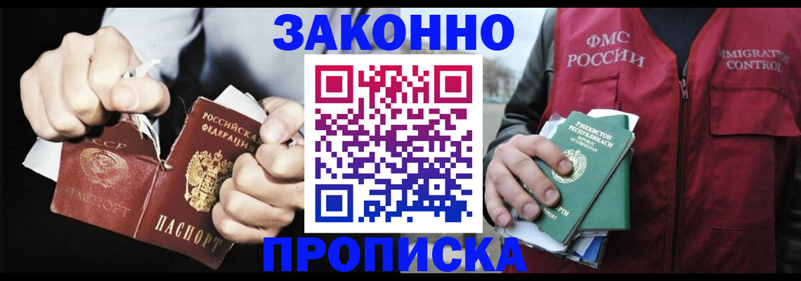 регистрация для дет. сада в Очёре