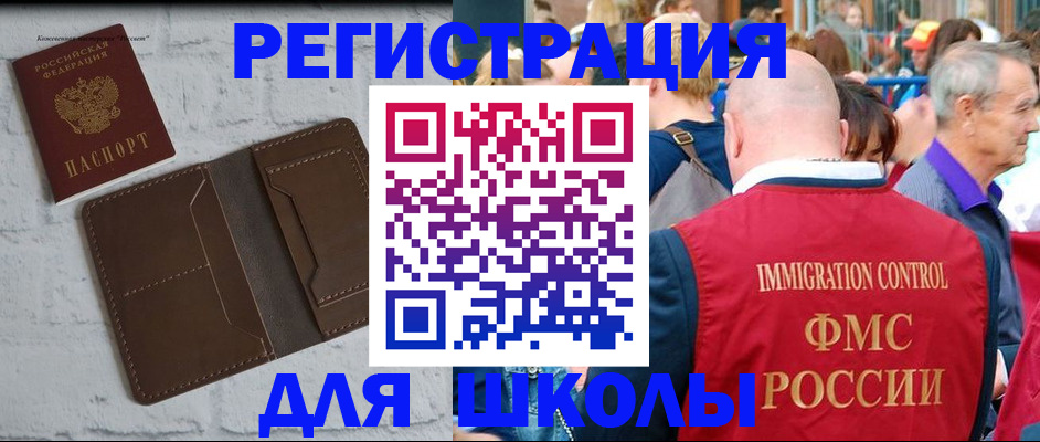 прописка от собственника в Очёре